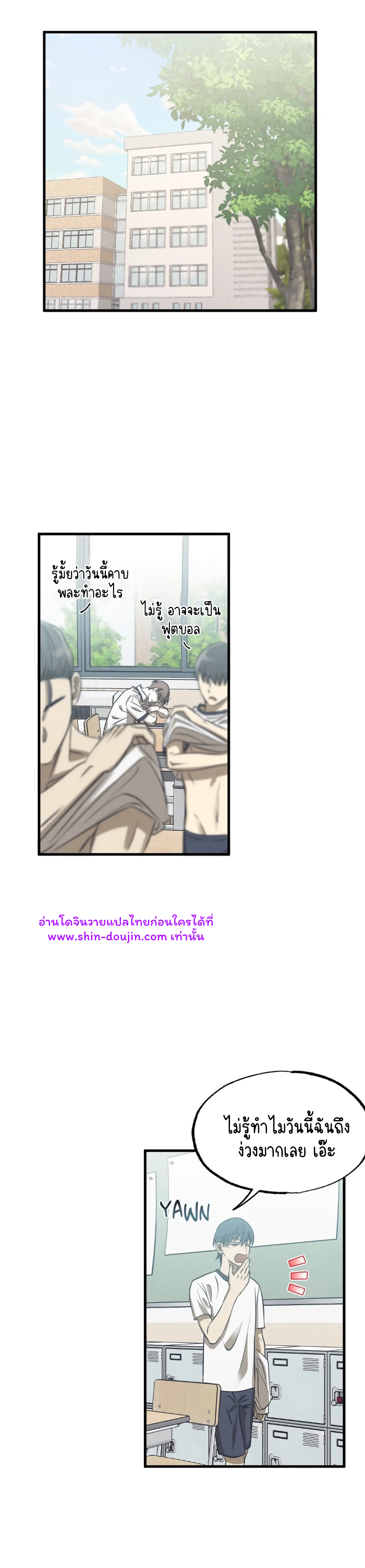 Comes in Threes EP 20